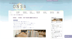 Desktop Screenshot of officeonsa.com